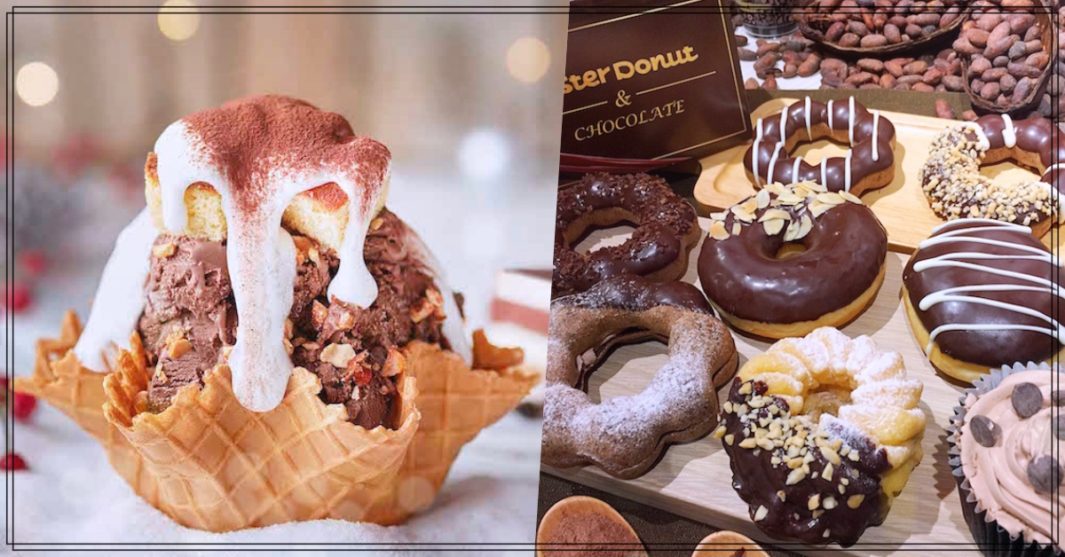 這個冬天是巧克力控天堂！COLD STONE可可粉奶蓋「白雪奇緣」、Mister Donut「濃情可可波堤」誘惑開賣 冬天、巧克力、可可、Cold Stone、Mister Donut 、白雪奇緣、法芙娜可可、厚乳層爆漿奶蓋、甜甜圈、冰可可歐蕾