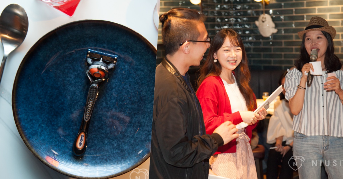 我要愛下去！給予對方美好新形象～微醺感初LOVE聯誼讓愛情逐漸萌芽 愛情、聯誼、微醺、吉列、刮鬍刀