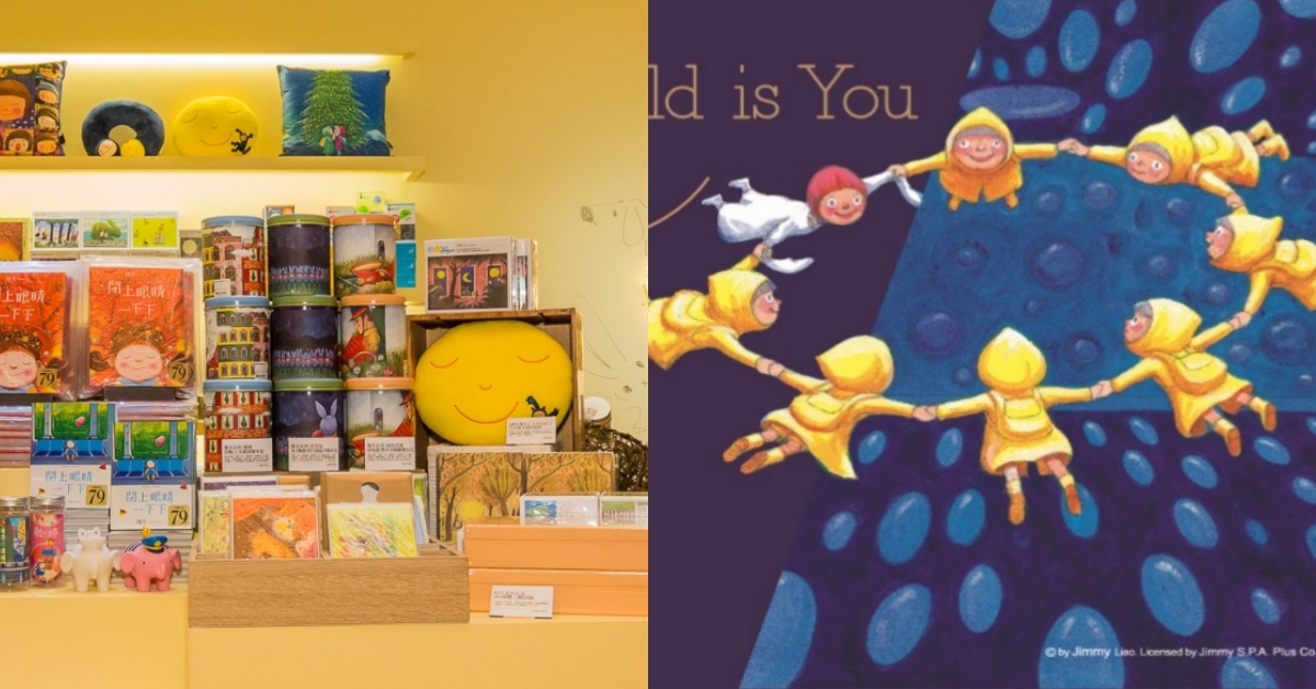 好想把月亮抱枕帶回家！「我的世界都是你」幾米創作20週年原畫展開跑♡ 幾米、我的世界都是你、20週年、誠品、信義、展覽、講座