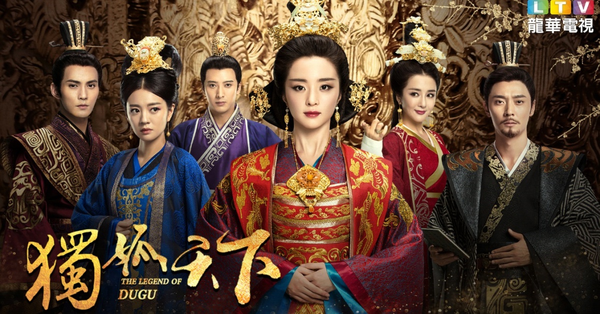 《獨孤天下》「最帥宇文護」徐正溪來真的,安以軒直呼「保額要提高了」 獨孤天下、徐正溪、安以軒、龍華電視