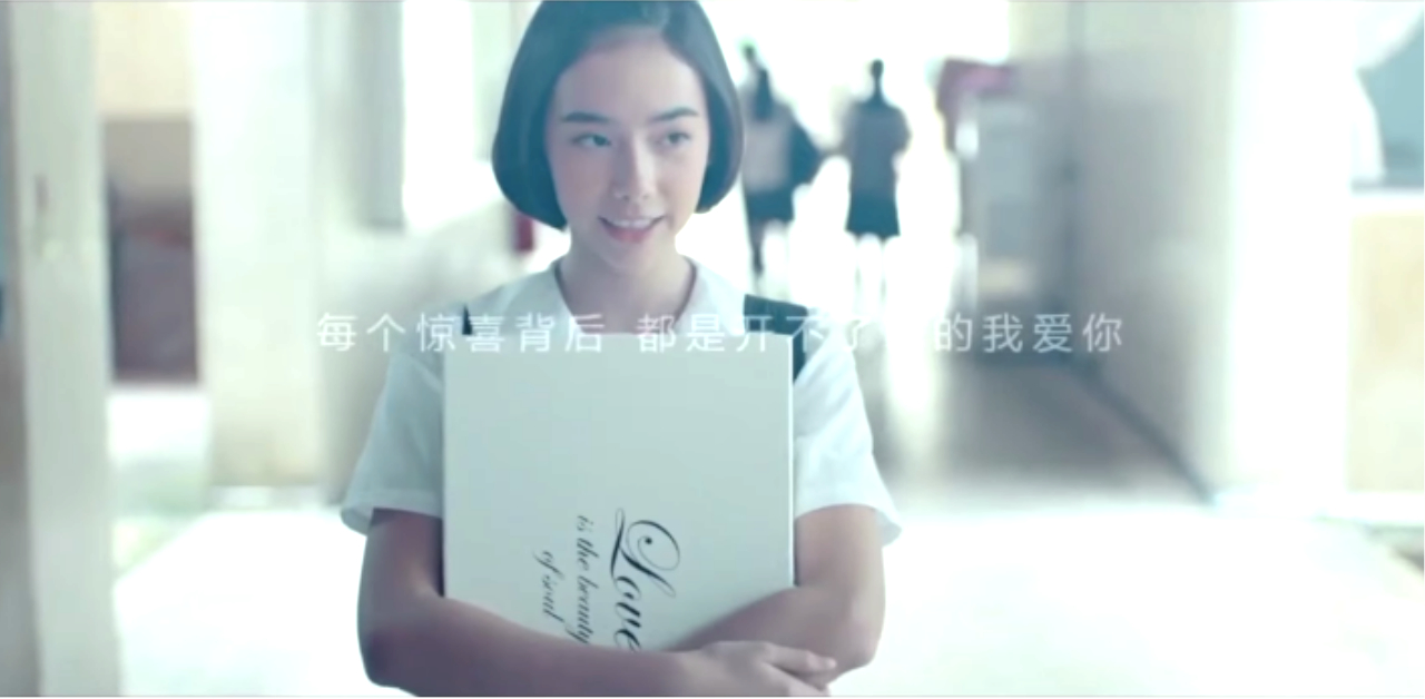 我的驚喜背後，都是沒說出口的愛 中國廣告、感人、愛、我愛你、驚喜、唯品會廣告