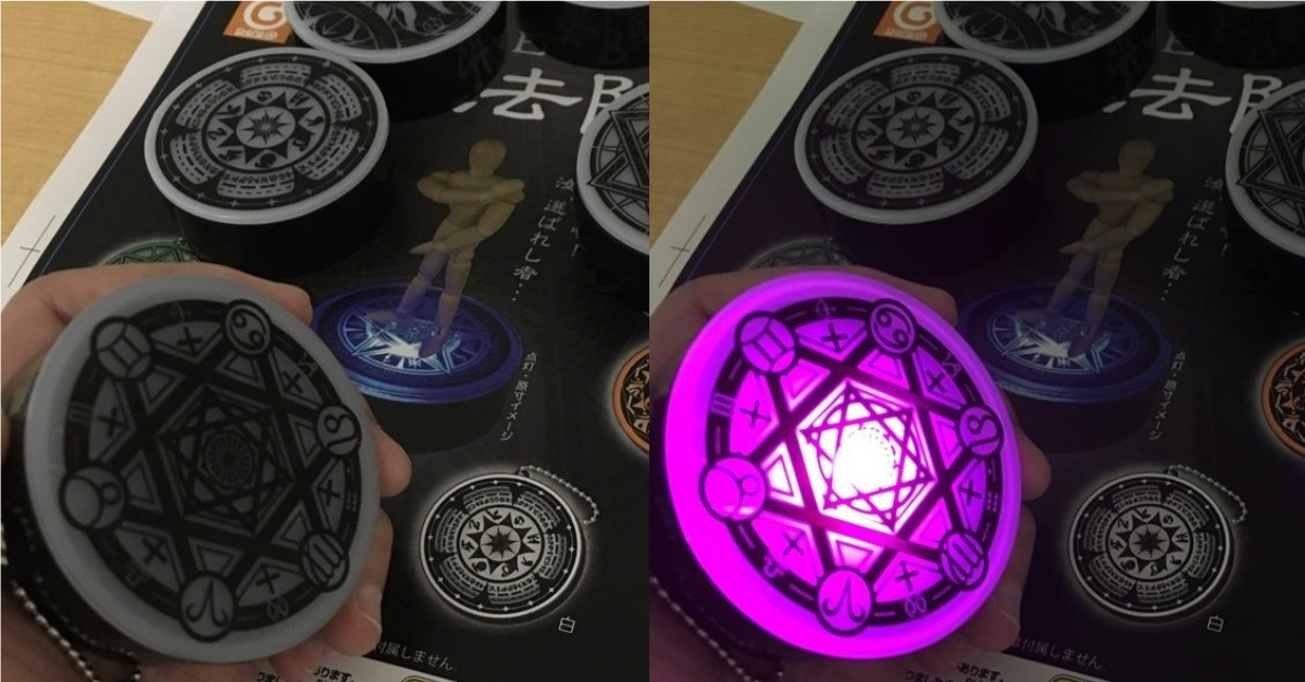 「LED魔法陣扭蛋」讓人中二病爆發！快打開它召喚你的魔法魂 扭蛋、魔法陣、LED、有趣、中二、酷炫、發光