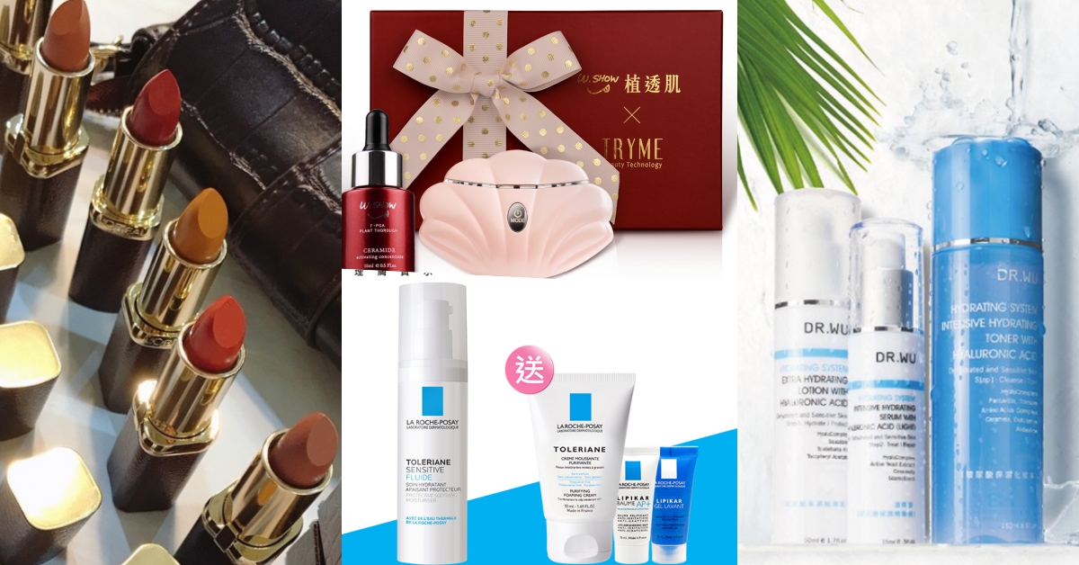 「巴黎萊雅下殺1.1折、DR.WU買一送一」！雙11開架品牌超殺折扣懶人包，不用集運台灣就能買得到 雙11、優惠組、巴黎萊雅、DR.WU、WSHOW