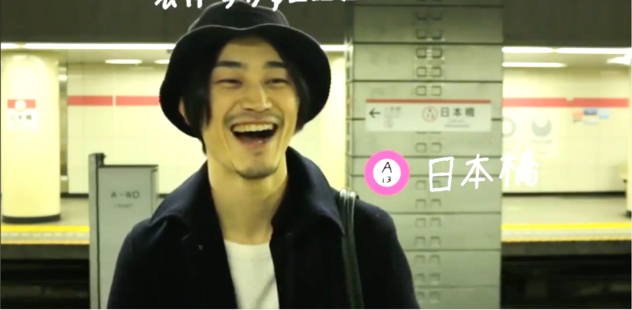 通勤的厭世，就交給各站男孩的笑顏拯救吧 日本廣告、東京廣告、電車、通勤、帥哥、小確幸
