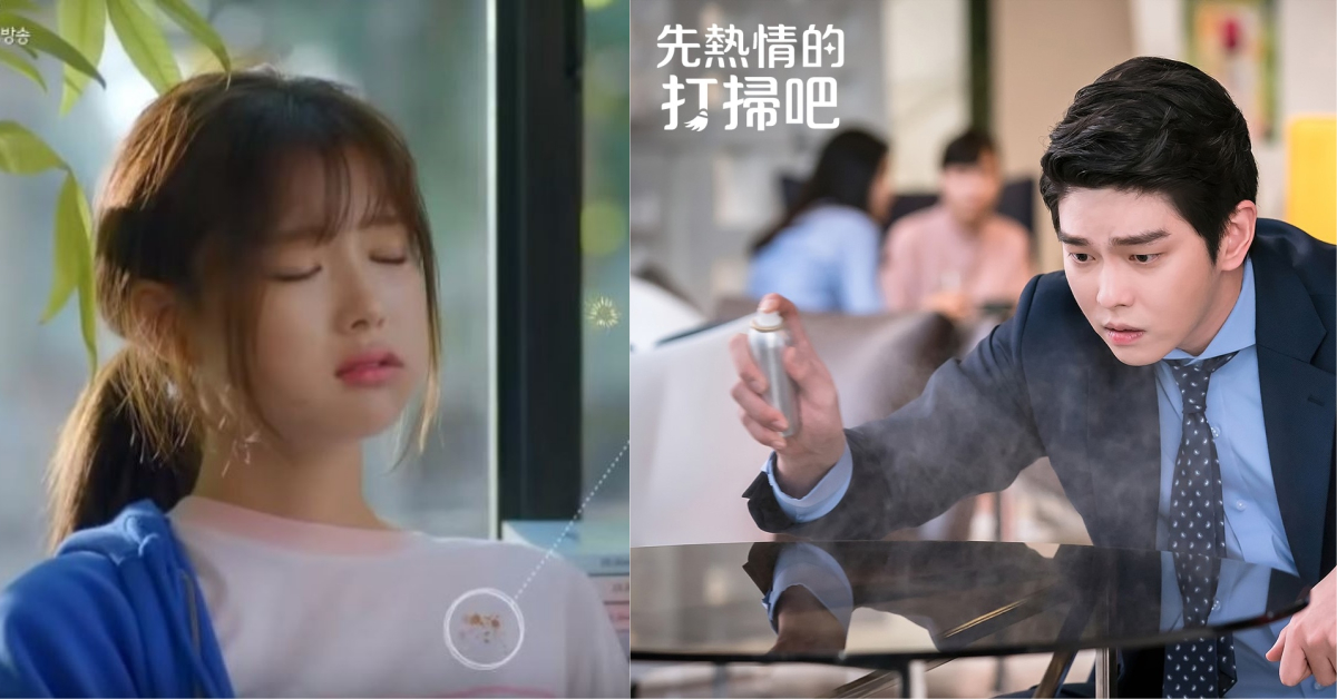 金裕貞變身不洗頭邋遢妹！《先熱情地清掃吧》眾主角反差演出！ 先熱情地清掃吧、金裕貞、尹鈞相、宋再臨、韓劇