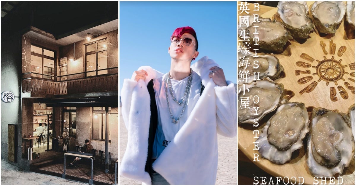 「榕民」們一起來乾一杯！11/17「榕樂季」五周年有音樂、市集、文創市集復古的很有味道 榕樂季、音樂、台灣、樂團、DJ、市集、酒吧、榕