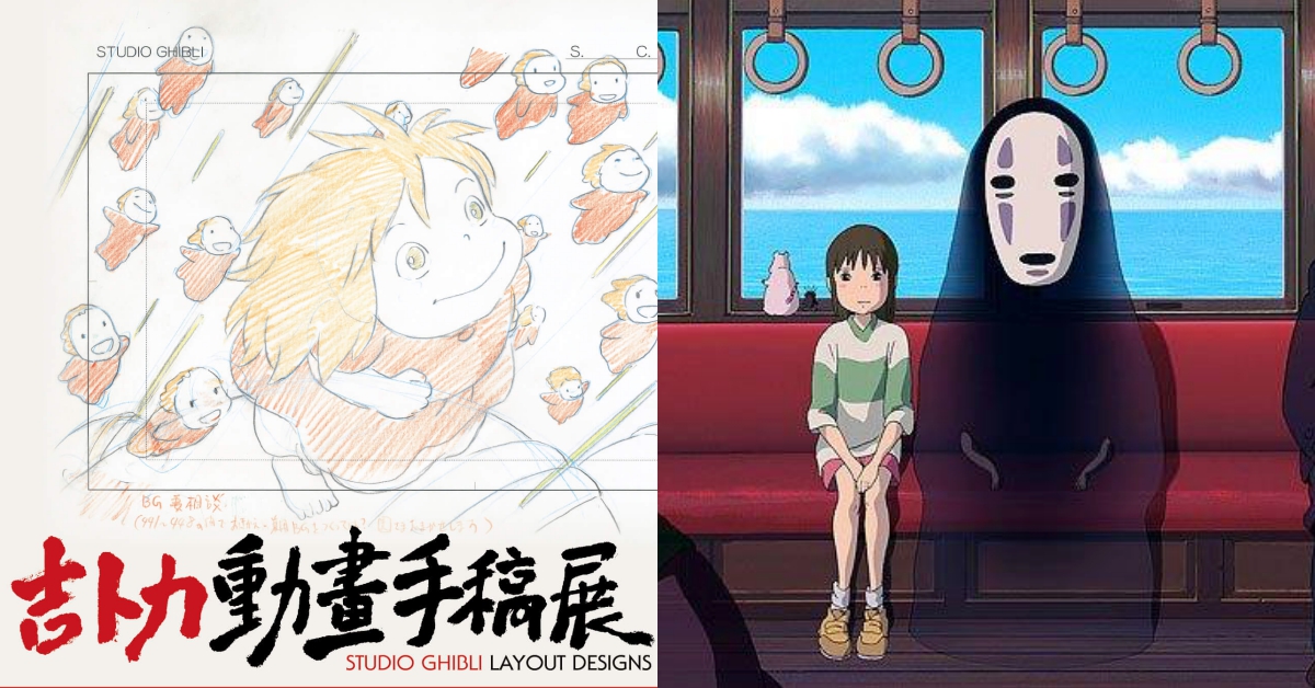 我也要躺在龍貓的肚子上睡午覺！「吉卜力動畫手稿展」台北場準備開催♡ 吉卜力動畫手稿展、吉卜力、龍貓、神隱少女、波妞、展覽、台北、2019、中正紀念堂、宮崎駿、高畑勲、日本、動畫