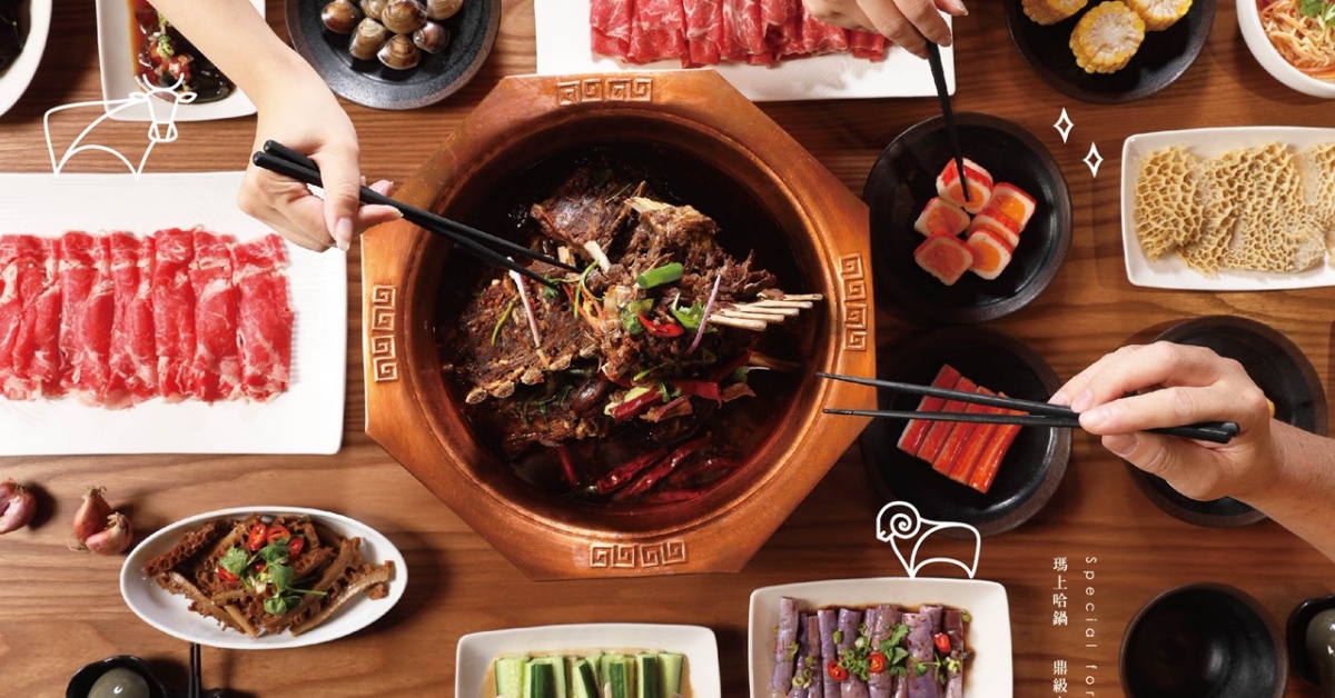 風靡北方三百年，正宗羊脊骨鍋「瑪哈膳鼎」開幕！康熙皇室御宴只有台中吃的到！ 