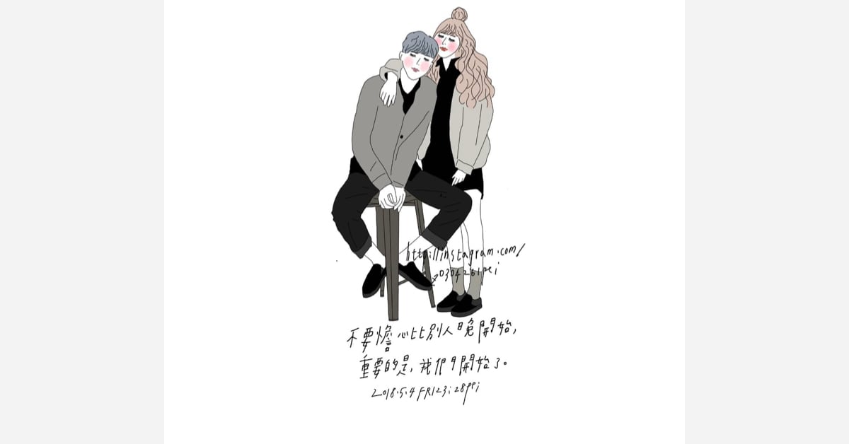 不要擔心比別人晚開始，重要的是，我們開始了 | 沛芸畫女孩project 女孩project、PEI、沛芸、插畫、藝術