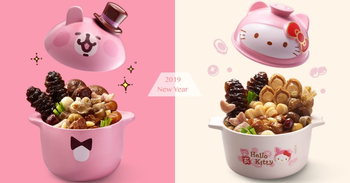2019最萌年菜登場～「Hello Kitty、卡娜赫拉佛跳牆」一起吃飽飽過好豬年 老協珍、卡娜赫拉、Kitty、Hello Kitty、佛跳牆、2019、年菜、豬