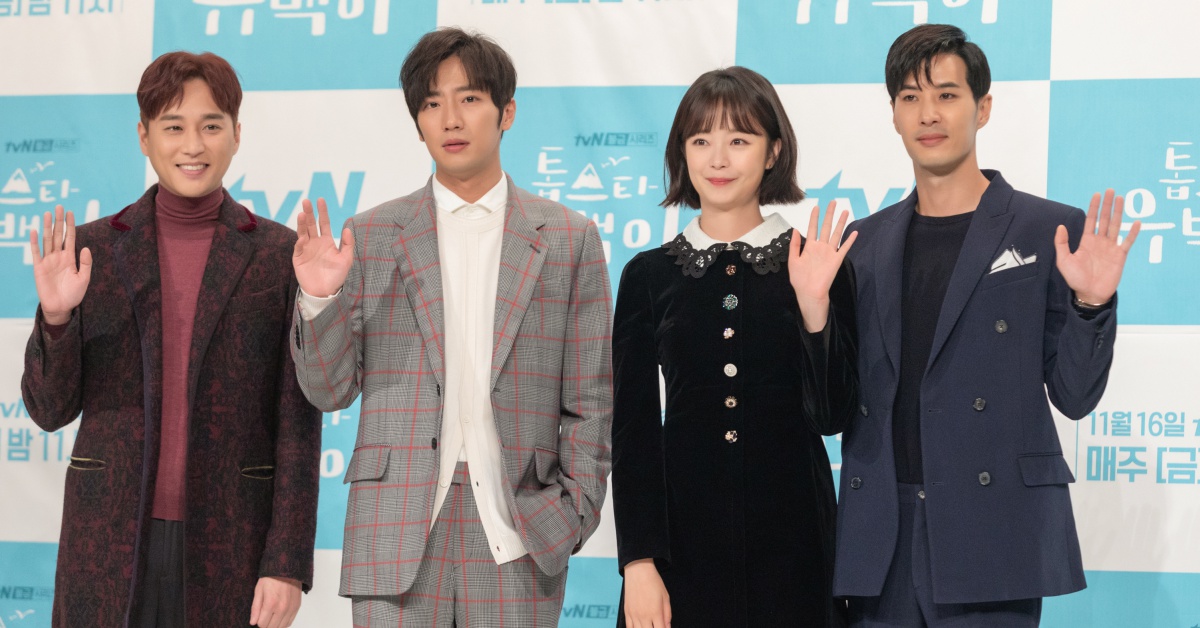 全昭旻為戲《超級巨星柳白》在孤島住兩個月超渴望救援,最想吃披薩漢堡 全昭旻、超級巨星柳白、金知碩、韓劇