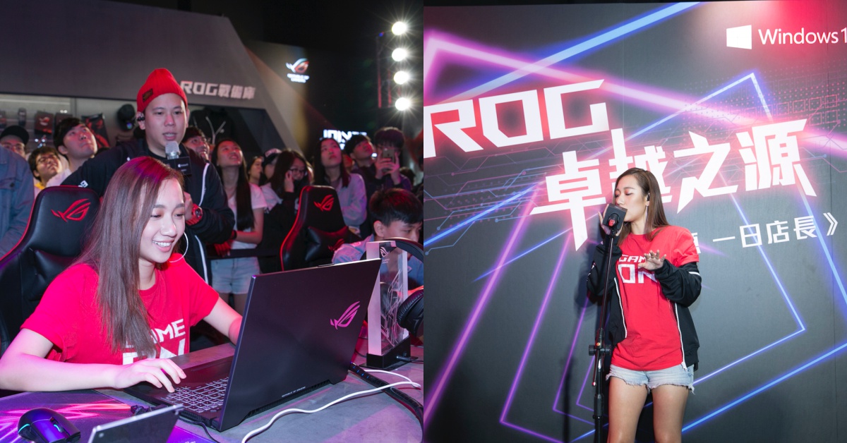 鄉民老婆「Julia Wu」擔任ROG Store一日店長。獻唱年度主題曲High翻全場 