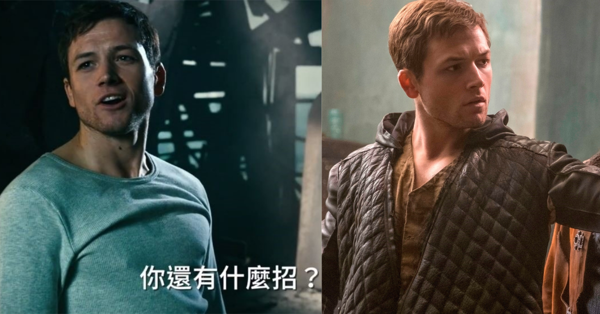 李奧納多監製掛保證！《羅賓漢崛起》泰隆艾格頓成史上最性感羅賓漢！ 金牌特務、泰隆艾格頓、李奧納多狄卡皮歐、電影、羅賓漢、華爾街之狼