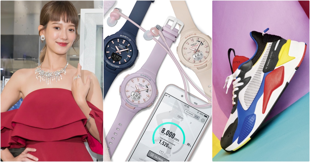 「孟耿如」清新小姐姐風配件、BABY-G杏粉色美錶…看本週流行新品直接挑貨吧！ | 妞週報 孟耿如、BABY-G、時尚周報、孟耿如飾品、NBA球衣、LOEWE、PUMA、PUMA復古鞋、SWAROVSKI