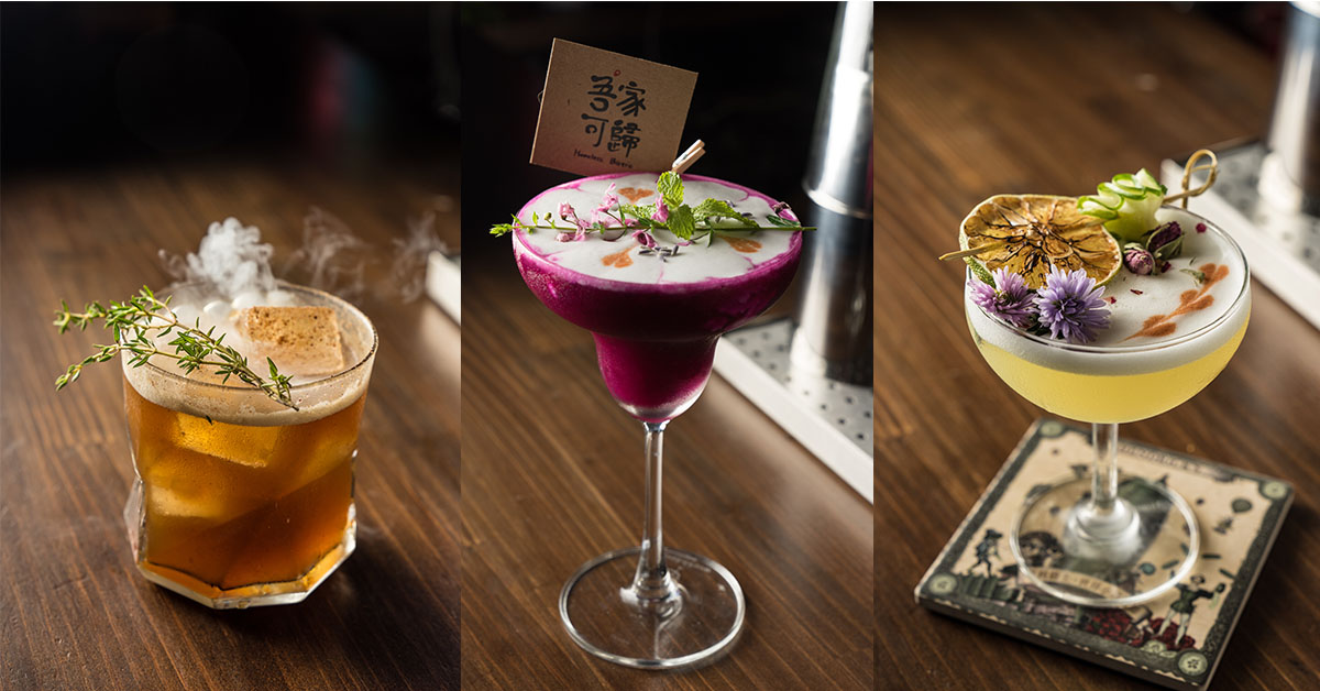 下班不想回家的新選擇，來吾家可歸享受義式美味與調酒 台北100選、特色餐廳、松菸商圈、吾家可歸