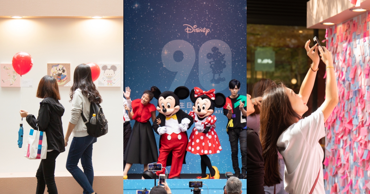 米奇勁歌熱舞、粉紅少女打卡點「2018擁抱嘉年華，米奇Fun派對」精彩活動回顧 2018、擁抱嘉年華、米奇Fun派對、米奇90週年、香堤大道、抱抱節、妞新聞、迪士尼