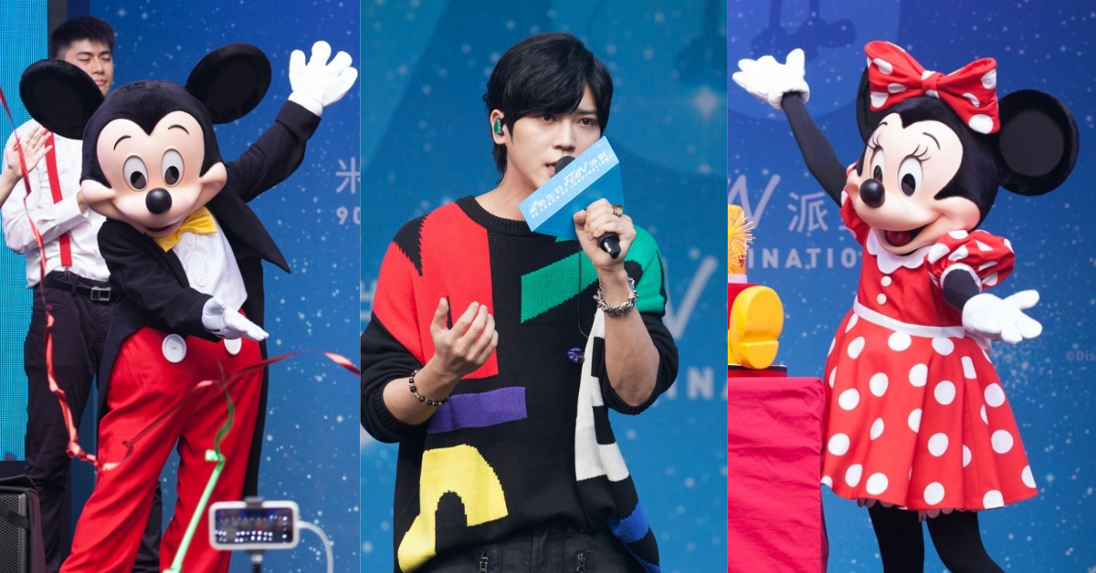 米奇生日FUN派對x抱抱節精彩花絮報導！萌帥Bii畢書盡熱唱、熱舞擠爆香堤廣場！ 畢書盡、鬼鬼、魏如昀、旺福、抱抱節、米奇生日FUN派對