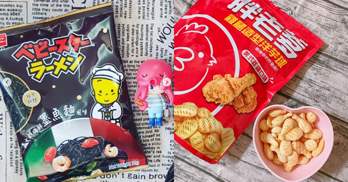超商零食「怪奇」口味清單第二彈！泡麵味品客、黑色墨魚點心麵來報到 711、超商、品客、點心麵、多力多滋、胖老爹、模範生、墨魚麵、泡麵、口味