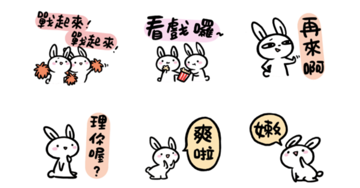 負能量滿滿的人攻擊力超高惹不起！最懂厭世心聲的「消極兔」貼圖第三彈 LINE貼圖、厭世、腹黑、兔子、消極、可愛、舒壓