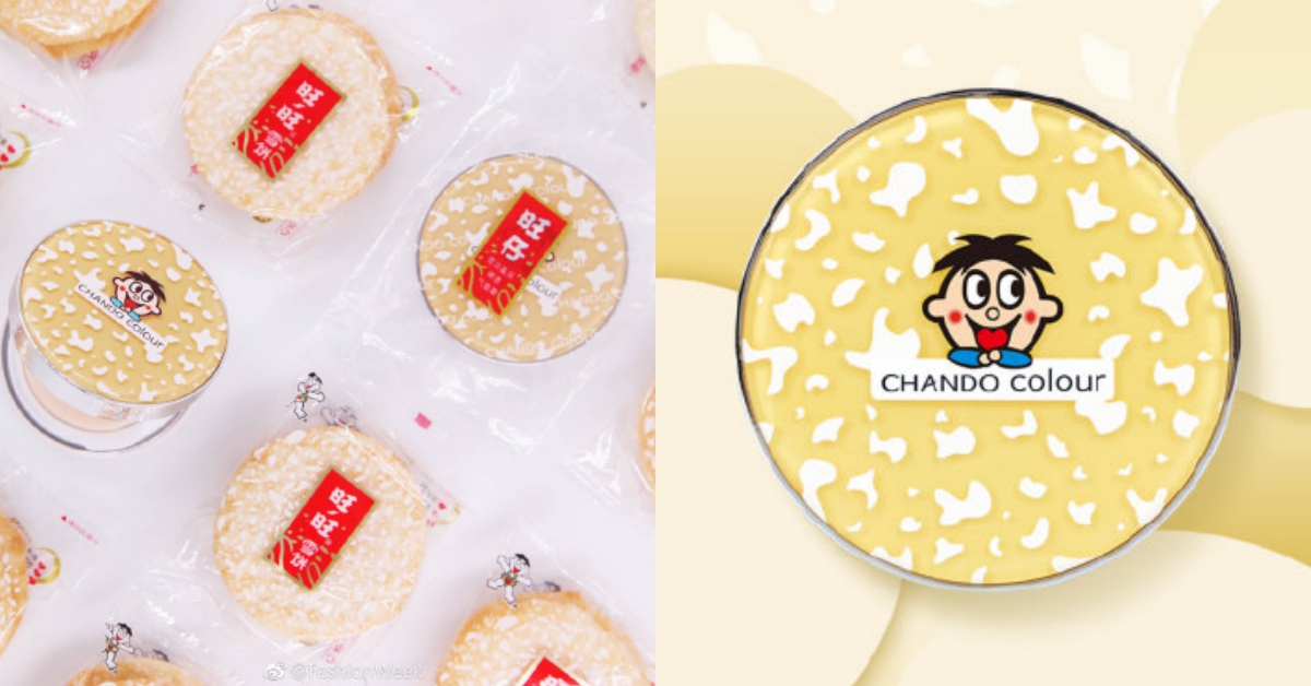 小心別誤食！旺旺放大絕跨界美妝推出「雪餅氣墊粉餅」，今年最鬧聯名就頒發給它了 雪餅氣墊粉餅、旺旺、聯名美妝、自然堂、2018聯名