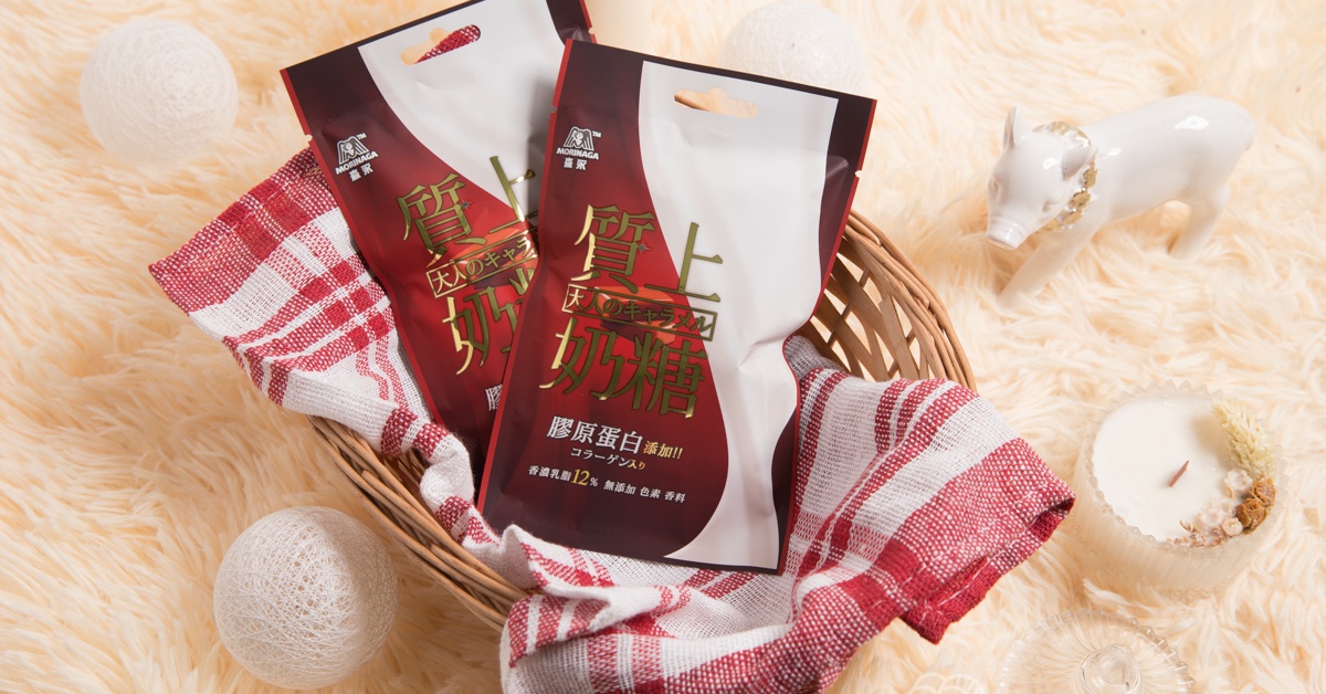 專屬女孩的「質上奶糖」！楓葉琥珀色的高顏值包裝拿在手上超、好、拍 質上奶糖、楓葉色、牛奶糖、IG打卡、質感