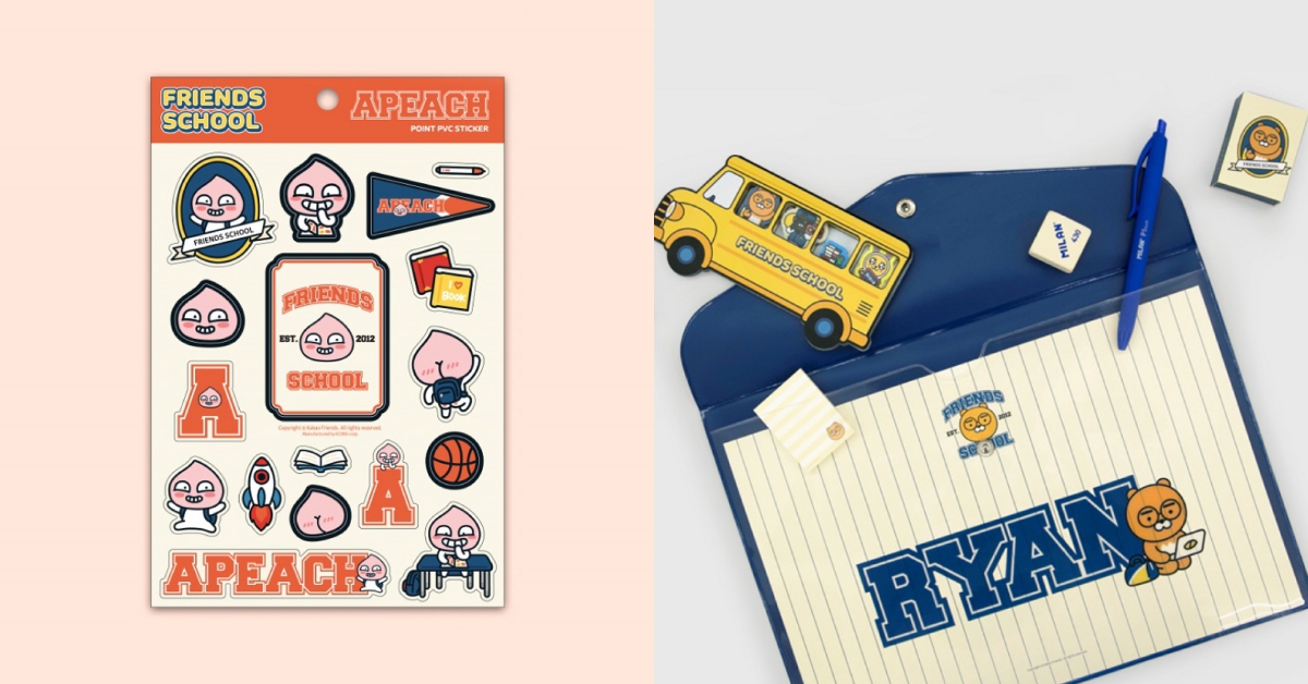 校車便利貼、置物櫃筆記！讓萊恩陪你上學辦公「Kakao Friends學院系列」妞新聞販售中♡ Kakao、Friends、萊恩、桃子、學院系列、韓國、台灣、妞新聞、文具控