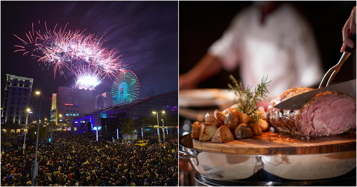 台北美福大飯店跨年派對、宵夜餐 萬元住宿機會抽 暢饗無限瘋跨年 
