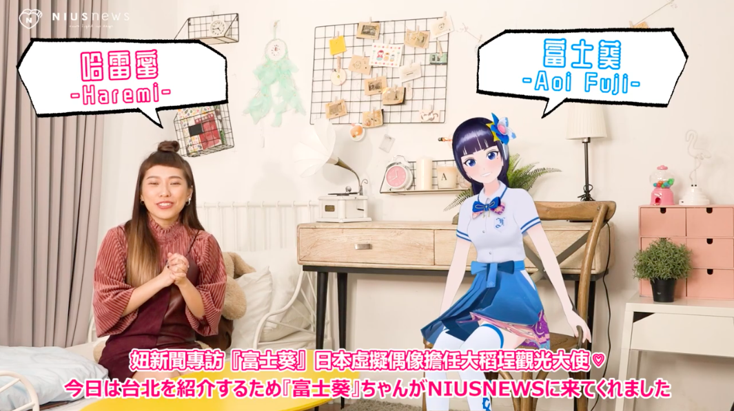 日本超萌虛擬網紅富士葵清唱神隱少女主題曲超。好。聽 