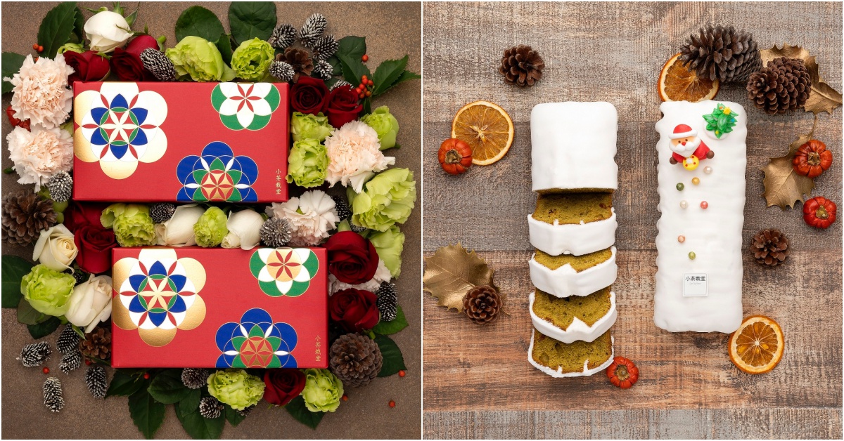 小茶栽堂‧與眾不同的耶誕輕食尚！烏龍金桔雪森林、Mini捲、花團錦簇限定登場 