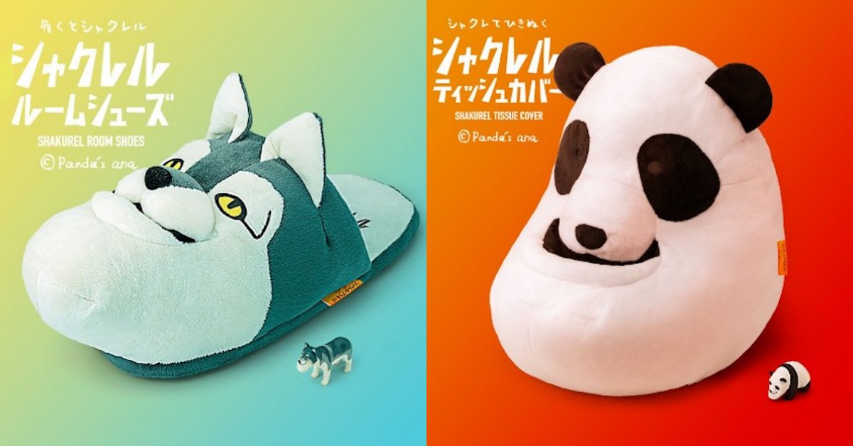 把戽斗踩在腳下吧！「戽斗星球」推出室內拖、面紙盒入侵你家啦♡ 戽斗星球、戽斗、熊貓、狼、獅子、哈士奇、室內拖、面紙盒