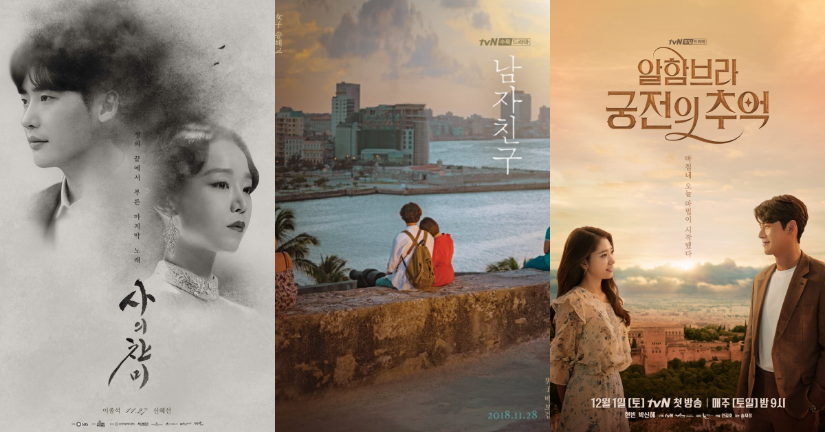 宋慧喬、朴寶劍vs炫彬、朴信惠！2018年末韓劇看到跨年一次整理給你！ 韓劇、Priest驅魔者、與神的約定、先熱情地打掃吧、死的讚美、福秀回來了、拜託了咖啡、男朋友、阿爾罕布拉宮的回憶