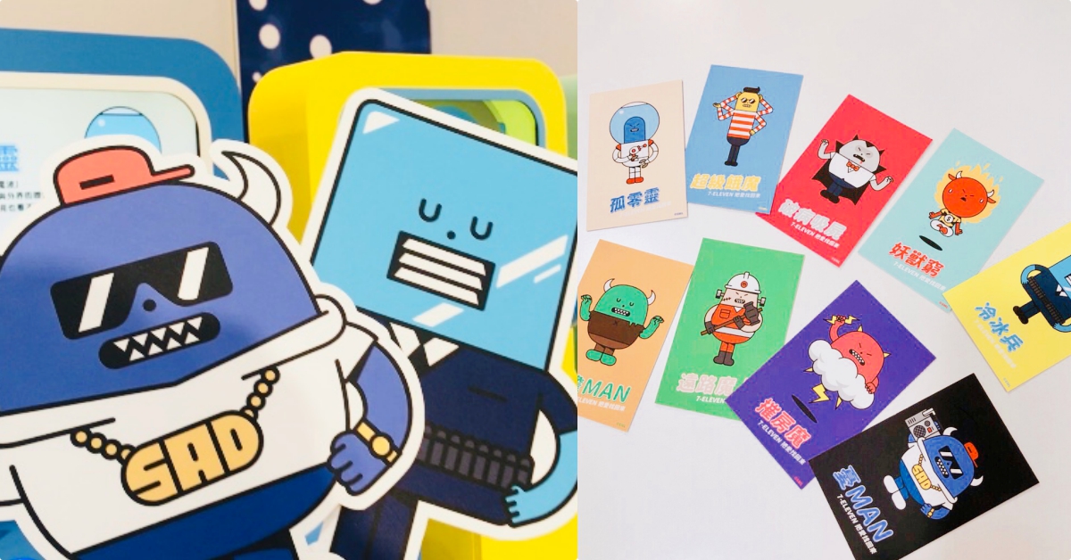 好想要搜集全部的小卡～7-11×黏黏怪物「為愛出力」腕力機Q萌登場 711、黏黏怪物、腕力機、為愛出力、捐款