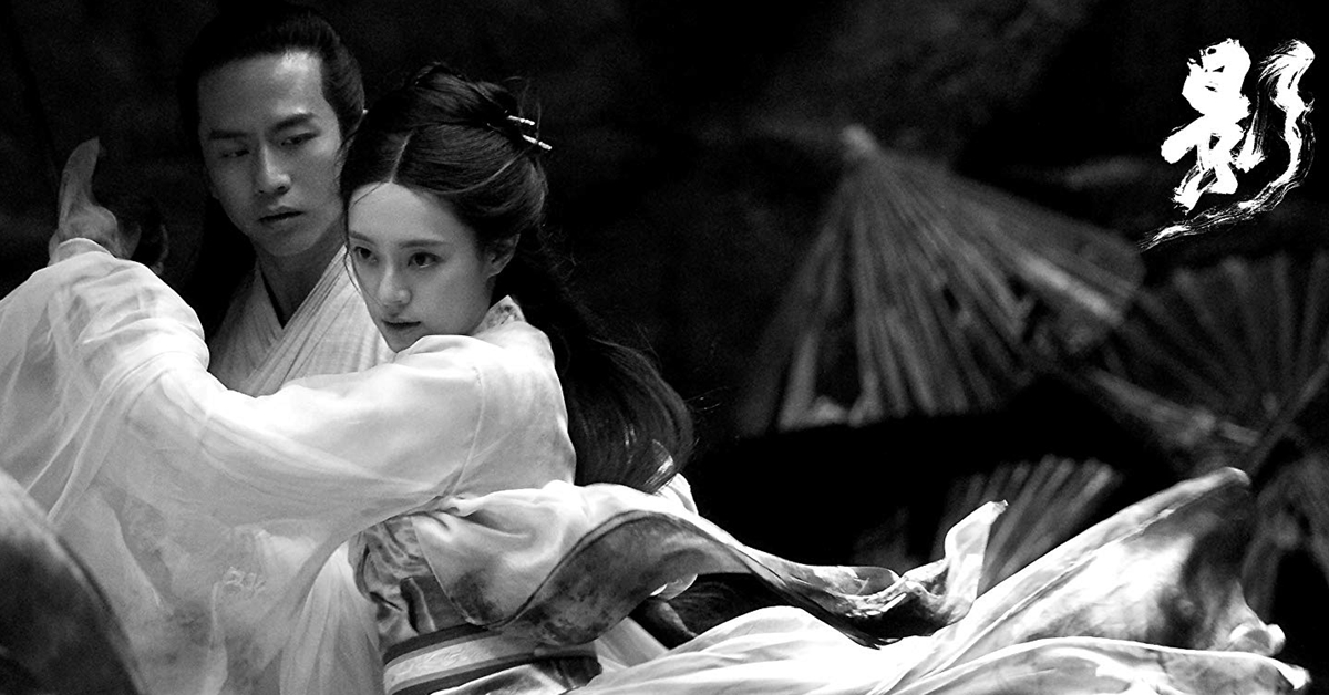 孫儷×鄧超×張藝謀聯手打造水墨美學！史詩級武俠大作《影》在台上映！ 孫儷、鄧超、張藝謀、影、金馬獎、水墨、電影