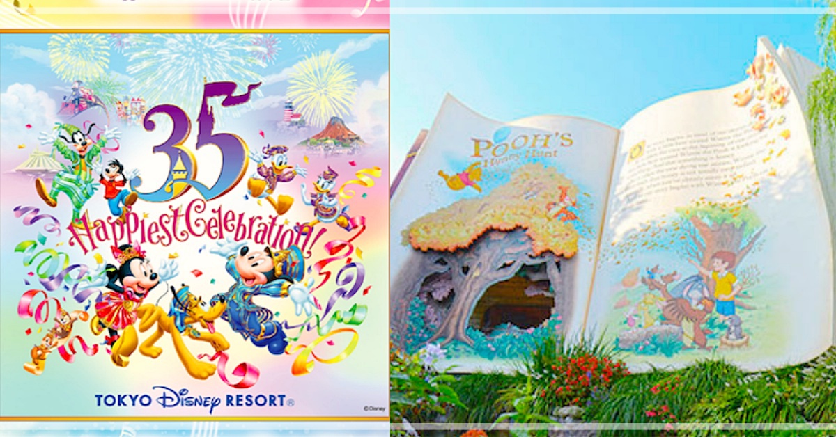 一起飛到夢的國度❤35週年「東京迪士尼度假區音樂會」將登台 東京迪士尼度假區音樂會、35週年、迪士尼、夢幻、登台