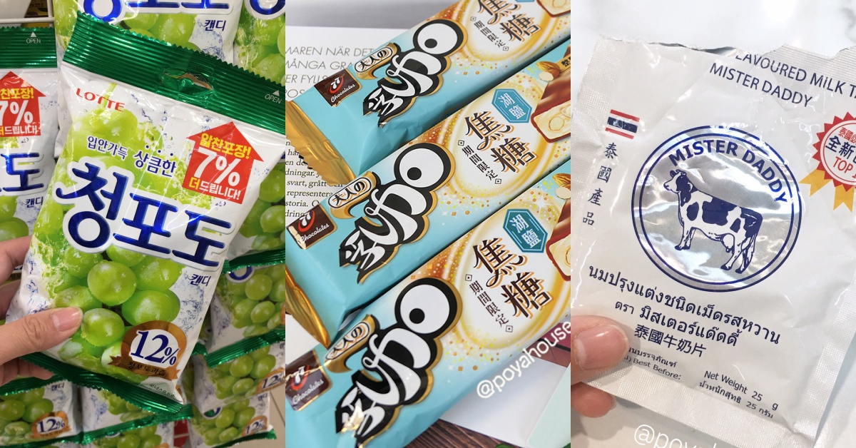 軟糖、牛奶片還是巧克力？糖果排行榜出爐，第1名大家從小吃到大！| 銷售排行榜 泰國牛奶片、寶雅、銷售排行榜、LOTTE、岩鹽檸檬糖、海鹽檸檬糖、77乳加