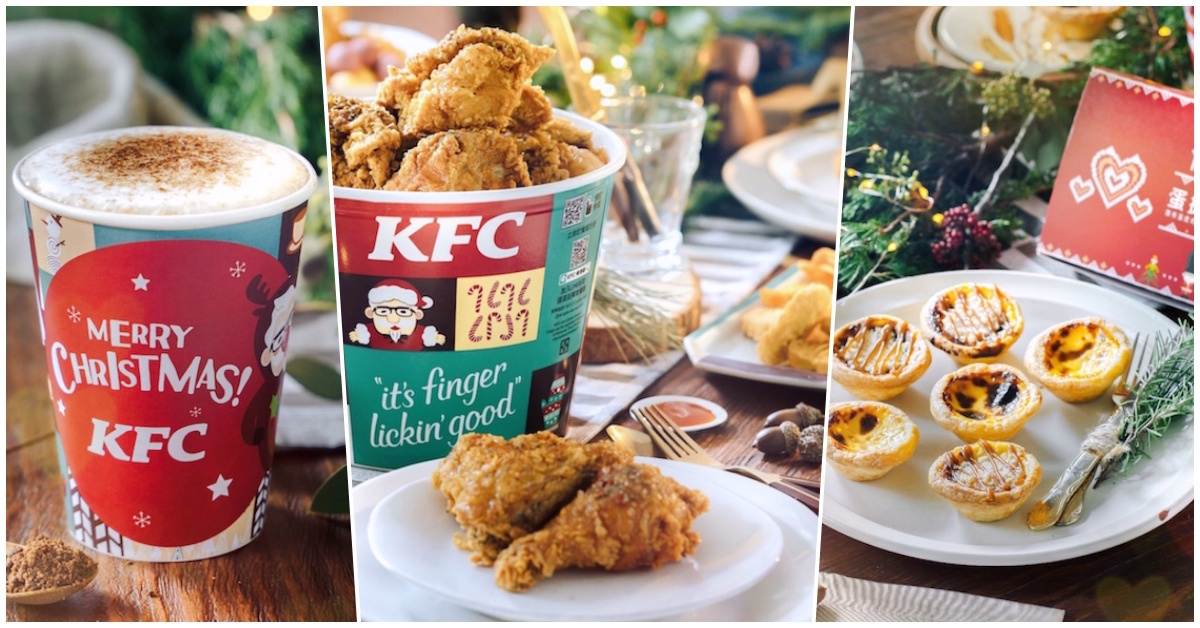 大嗑「秘製酸甜醬脆雞」再用「英倫太妃酥蛋撻」當收尾！2018肯德基耶誕大餐3選 肯德基、秘製酸甜醬脆雞、英倫太妃酥蛋撻、太妃糖拿鐵、耶誕、療癒、冬季