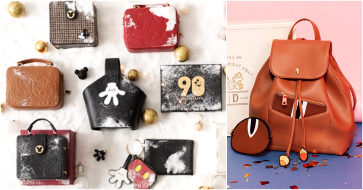 聖誕禮物不踩雷！Grace gift米奇&奇奇與蒂蒂「迪士尼聯名包」任誰收到都少女心爆發♡ 奇奇與蒂蒂、奇奇與蒂蒂聯名、迪士尼聯名、迪士尼包包、Grace gift、Grace gift聯名、米奇包、米奇聯名、聖誕節交換禮物、聖誕節禮物推薦