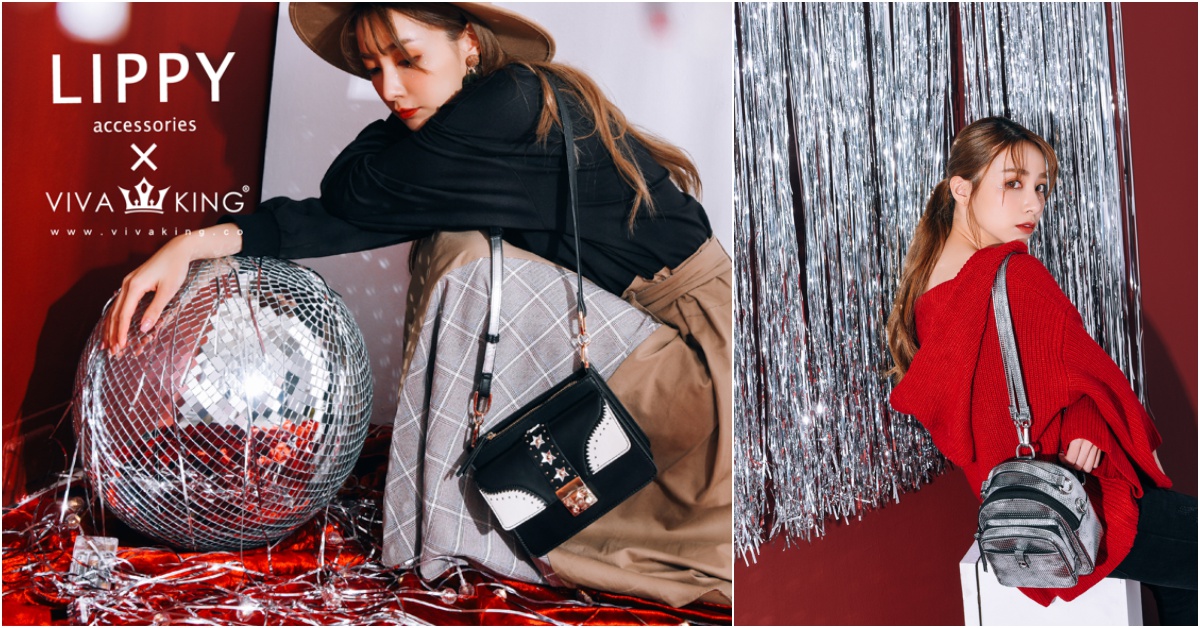 「真”星”推薦」★交換禮物首選！LIPPY X VIVA KING跨界聯合展演 