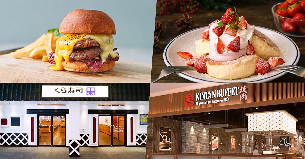 除了唯一海景誠品還有這些！「台中港三井OUTLET店」5大美食地圖 台中港三井OUTLET、J.S. FOODIES TOKYO、藏壽司、乾杯、KUA`AINA、宮武讃岐烏龍麵、燒肉、KINTAN BUFFET 