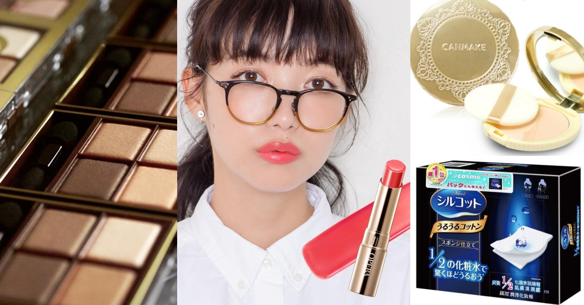 跟著買不怕踩雷！2018日本＠cosme年度賞名單揭曉，網友公認最好用的美妝保養品通通在這 ＠cosme、2018＠cosme年度賞、日本美妝、殿堂賞、綜合大賞