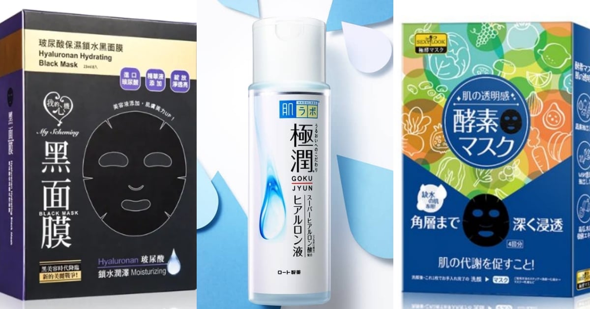 拯救乾皮超有感！寶雅最熱賣保濕TOP10名單公布，便宜又好用難怪一試成主顧 | 銷售排行榜 銷售排行榜、寶雅、肌研、開架保濕