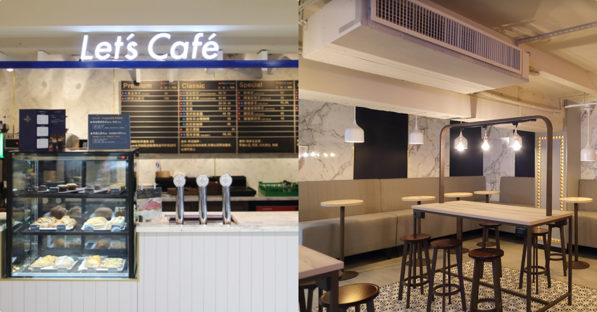 全家首家黑金旗艦店「Let's Café」華麗升級！可麗露、牛肉可頌都吃得到，好拍好吃好舒服～ 全家、Let's Cafe、旗艦店、黑金、敦新、甜點、輕食、咖啡