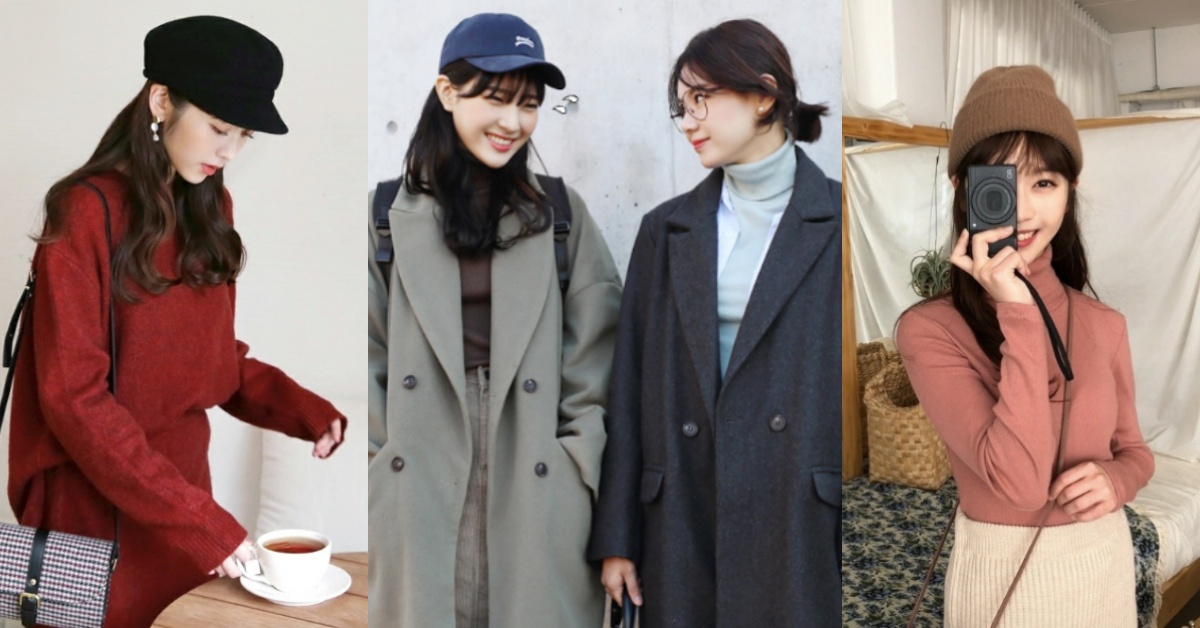時尚從頭開始！掌握五款穿搭技巧，讓冬季不只保暖還能減齡又有型！ 穿搭、時尚、冬季穿搭、66 girls、韓貨