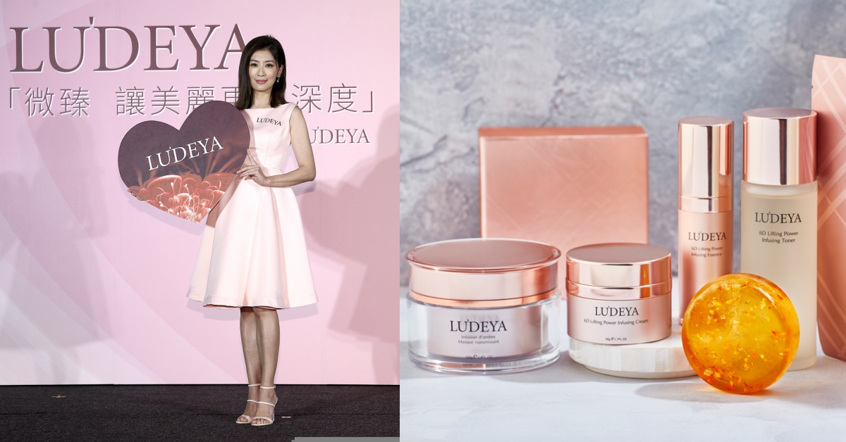 LUDEYA捐出百萬愛心！賈靜雯首曝少女肌保養術：「累積深度美，就要內外兼修」 