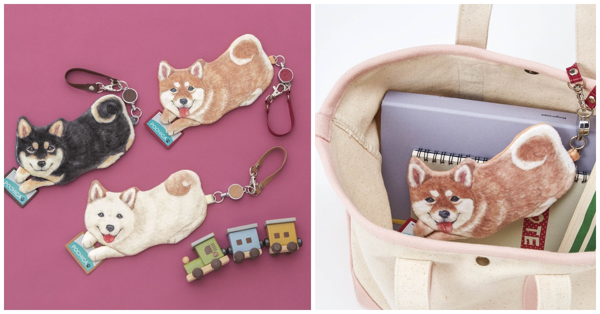 讓柴柴幫你保管悠遊卡！「柴犬＆兔兔可伸縮票卡夾」給你搭車好心情 日本、YOU+MORE、柴犬、柴柴、兔子、兔兔、票卡夾、可愛、療癒