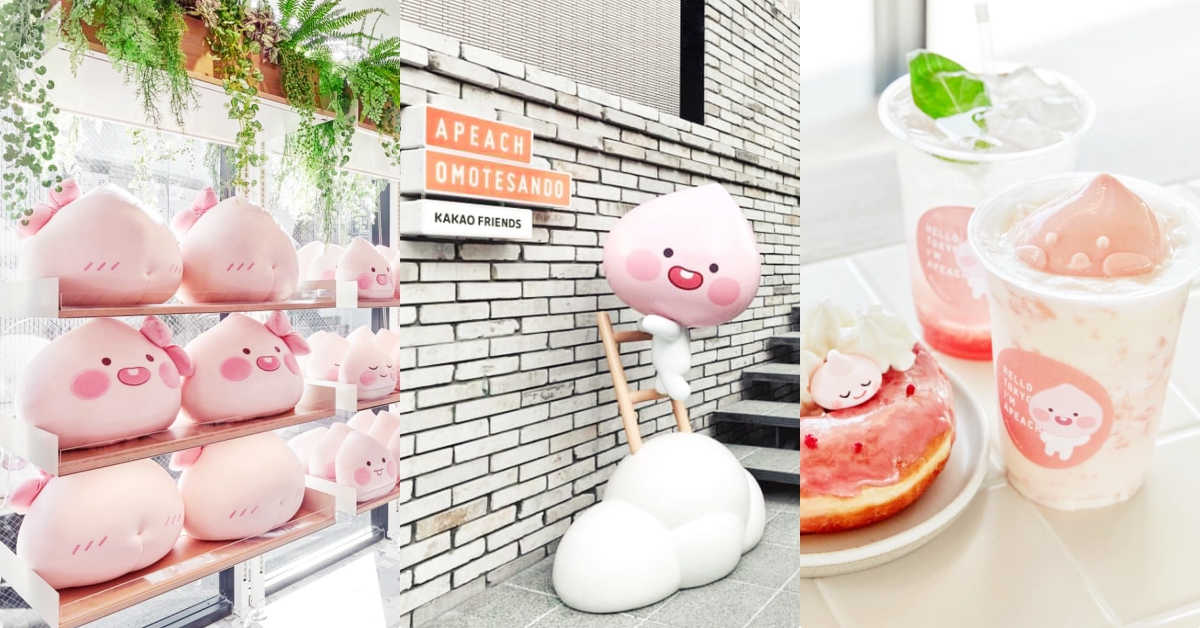 Kakao粉集合～桃子進軍日本啦！「桃子專賣店＋咖啡廳」犯規粉嫩登場♡ Kakao、Friends、Apeach、桃子、專賣店、表參到、咖啡廳、APEACH OMOTESADO、日本、東京、網卡