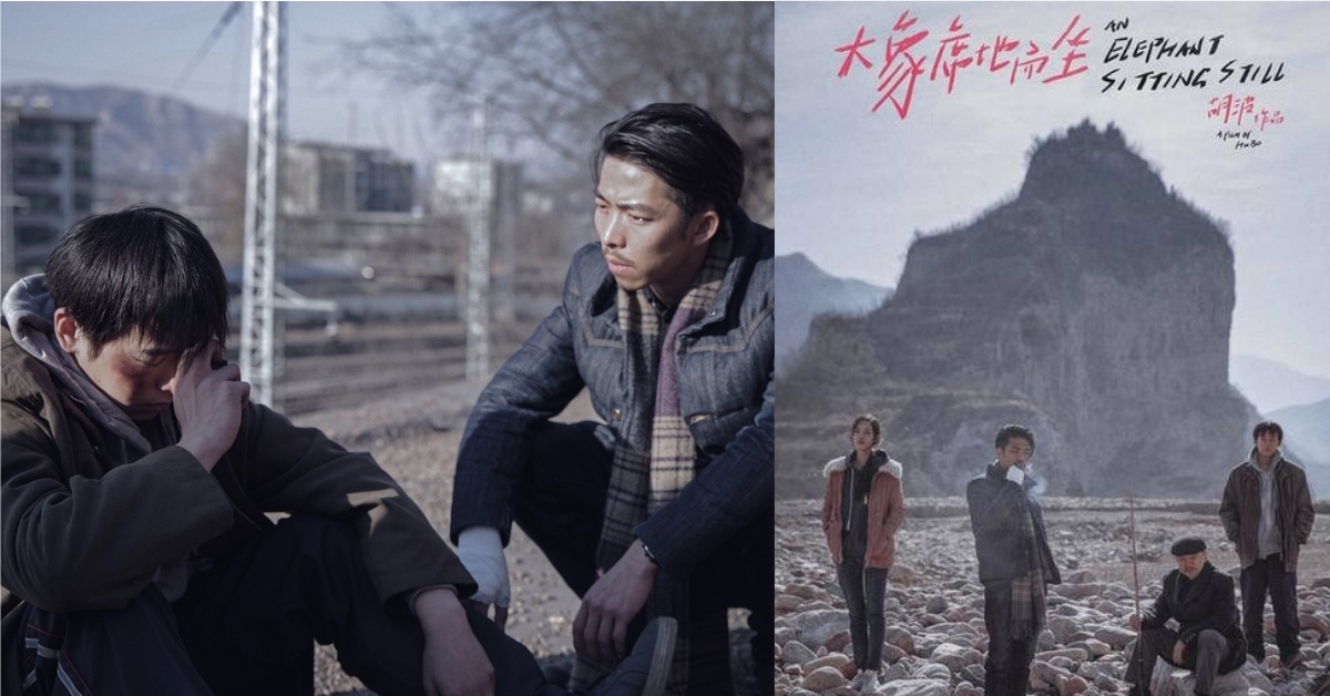 金馬獎「最佳劇情長片」在台上映！《大象席地而坐》5大焦點報你知！ 大象席地而坐、金馬獎、胡波、中國電影、中國、電影、七月與安生