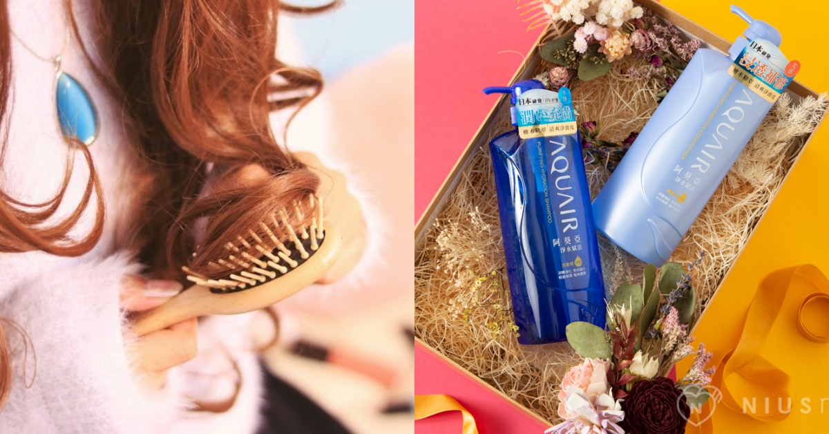 日韓熱賣洗髮精卻洗不出歐膩的水亮光圈！懂秀髮需求才不會跌入「爛髮」的大坑 保養品、保濕、洗髮精、蕭婆、阿葵亞