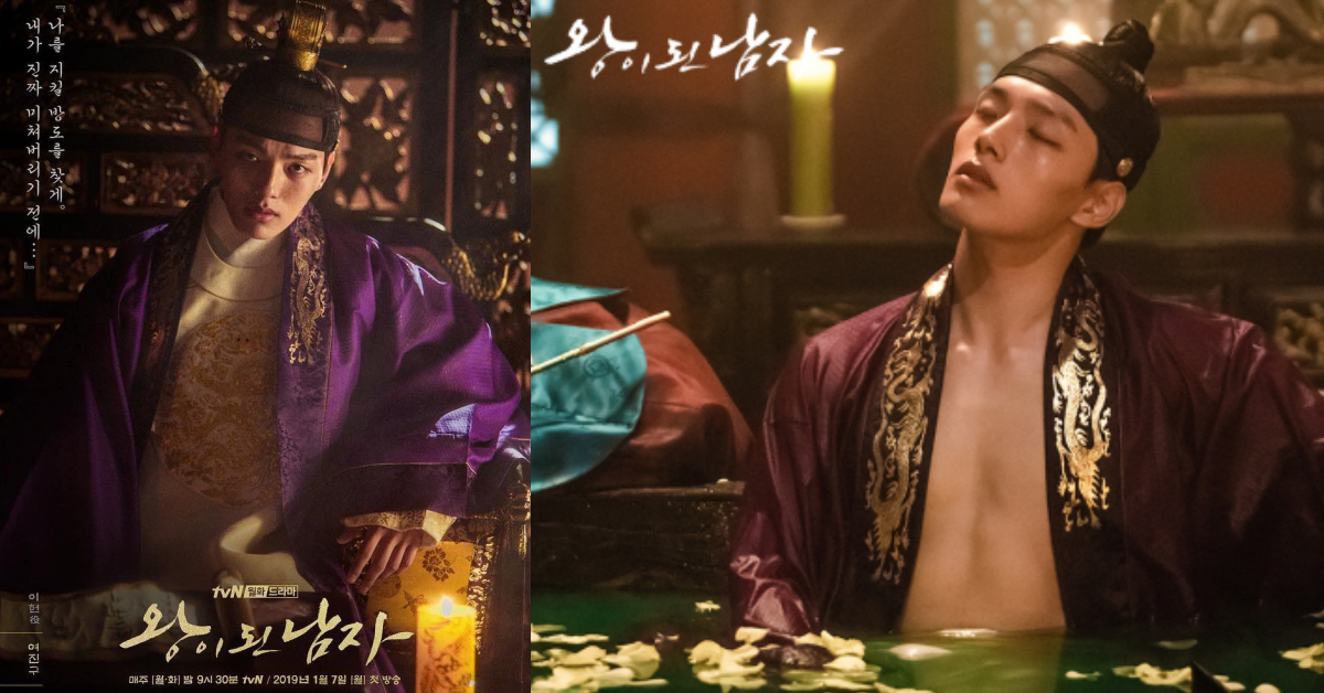 大家的呂珍九底迪長大了！2019新劇《成為王的男人》4大看點 2019韓劇、tvN韓劇、成為王的男人、光海，成為王的男人、呂珍九