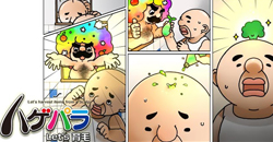 頭髮長不出來讓他長別的！Let’s 育毛吧！       ハゲパラLet’s 育毛、禿頭